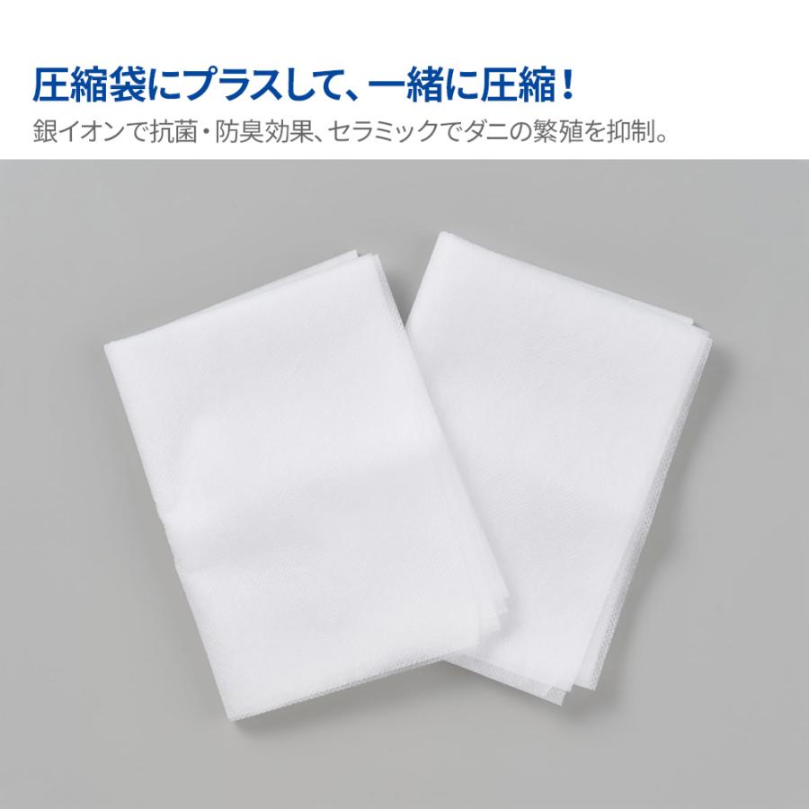 圧縮袋にプラスする 防ダニシート 50×70cm 2枚入 RD-1001 ｜ 圧縮袋用