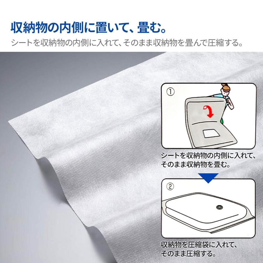 圧縮袋にプラスする 防ダニシート 50×70cm 2枚入 RD-1001 ｜ 圧縮袋用