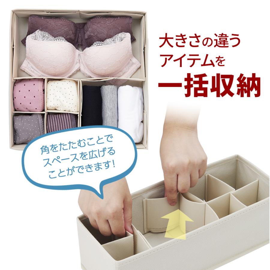 アール 下着 靴下 収納 パタパタ 仕切りが動く収納ボックス
