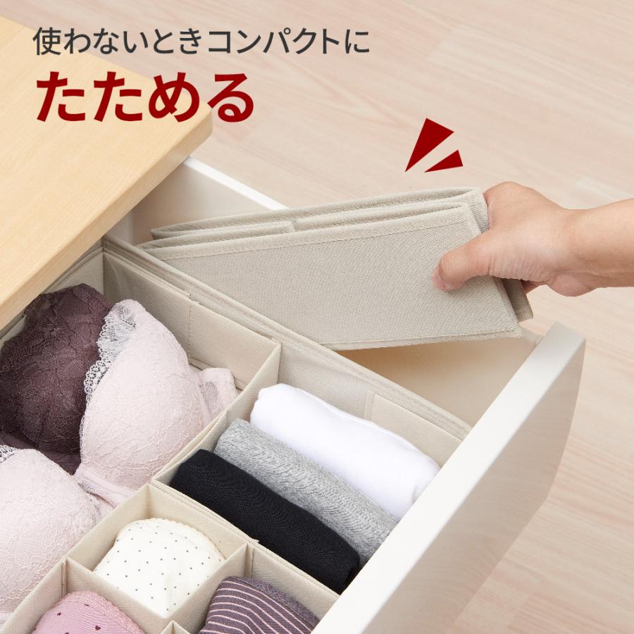 アール 下着 靴下 収納 パタパタ 仕切りが動く収納ボックス