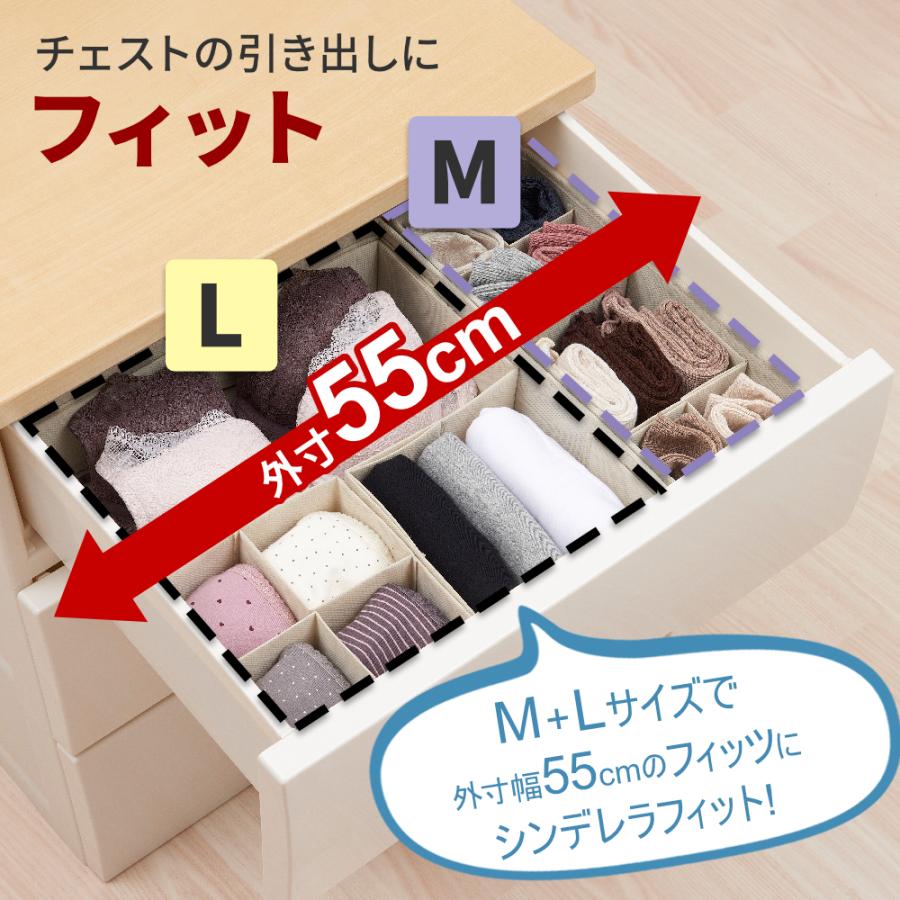 アール 下着 靴下 収納 パタパタ 仕切りが動く収納ボックス