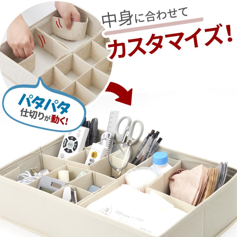 アール カラーボックス仕切り パタパタ 仕切りが動く収納ボックス