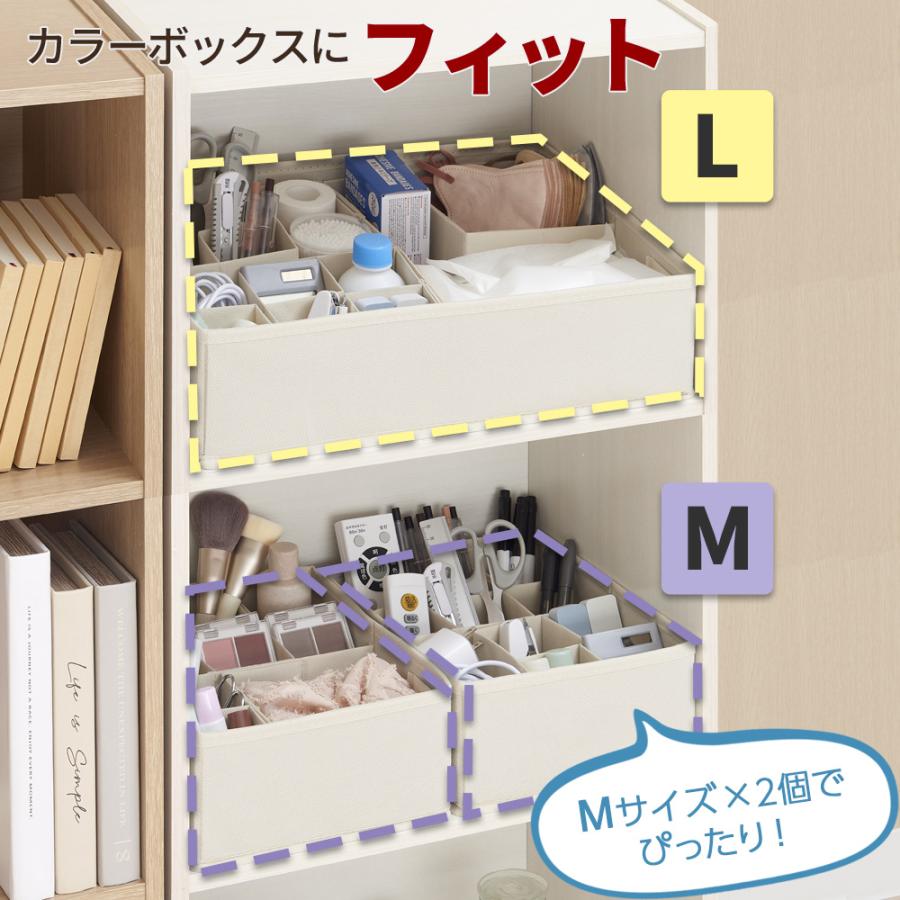 アール カラーボックス仕切り パタパタ 仕切りが動く収納ボックス