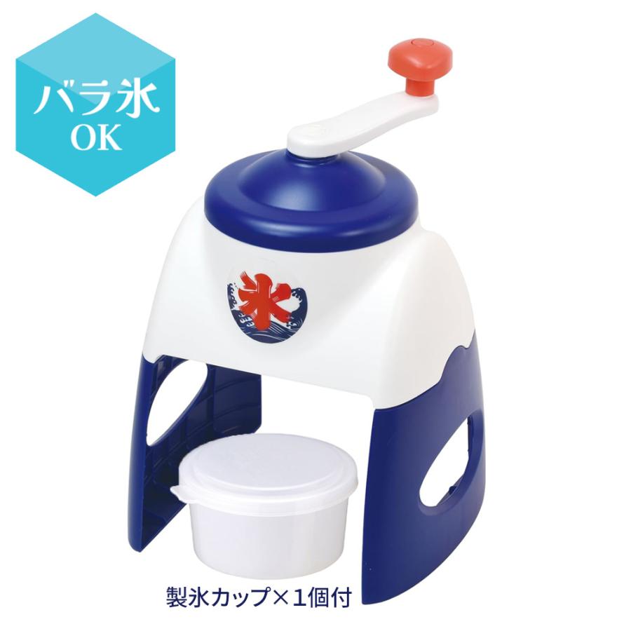 パール金属 かき氷器 おうち氷屋さん 手動かき氷器 DD-8007 ｜ 手動 氷