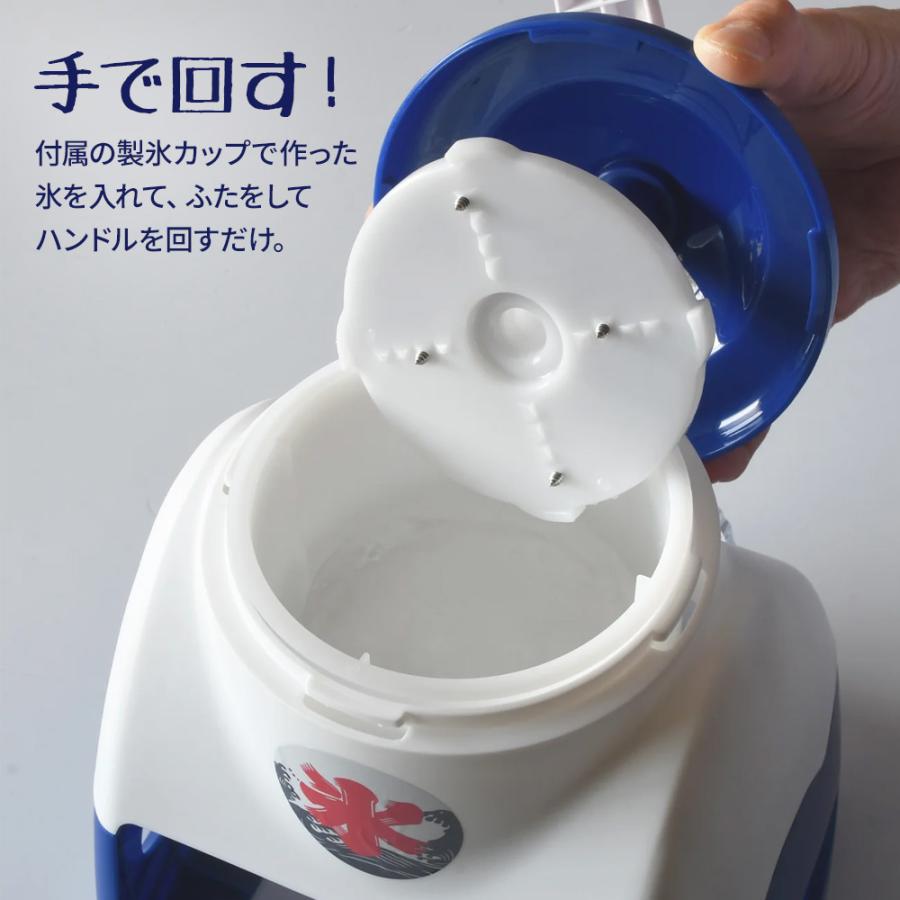 パール金属 かき氷器 おうち氷屋さん 手動かき氷器 DD-8007 ｜ 手動 氷