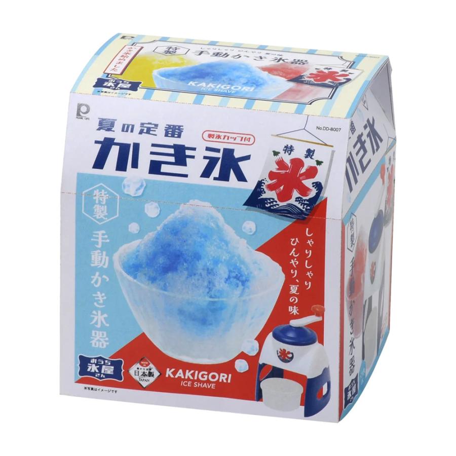 パール金属 かき氷器 おうち氷屋さん 手動かき氷器 DD-8007 ｜ 手動 氷