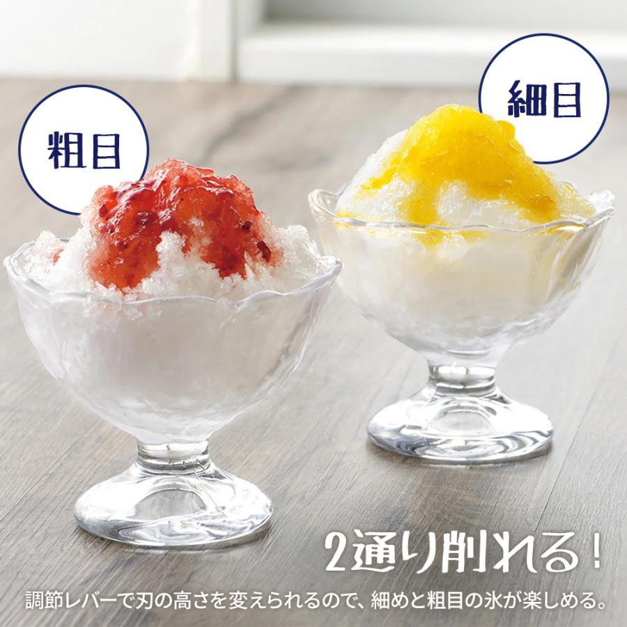 43かき氷様連絡用です 2025年6月のかき氷（チェリー・国産レモン） | だしとおにぎり一汁一飯