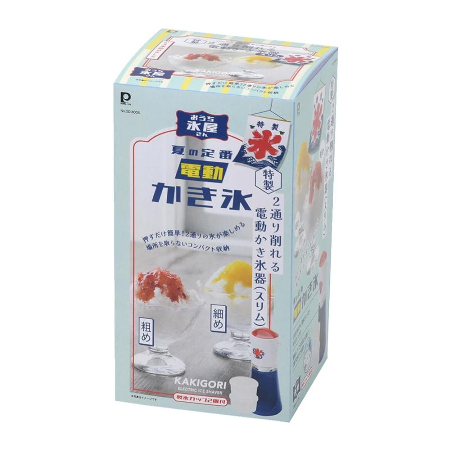 パール金属 かき氷器 おうち氷屋さん 2通り削れる 電動かき氷器スリム