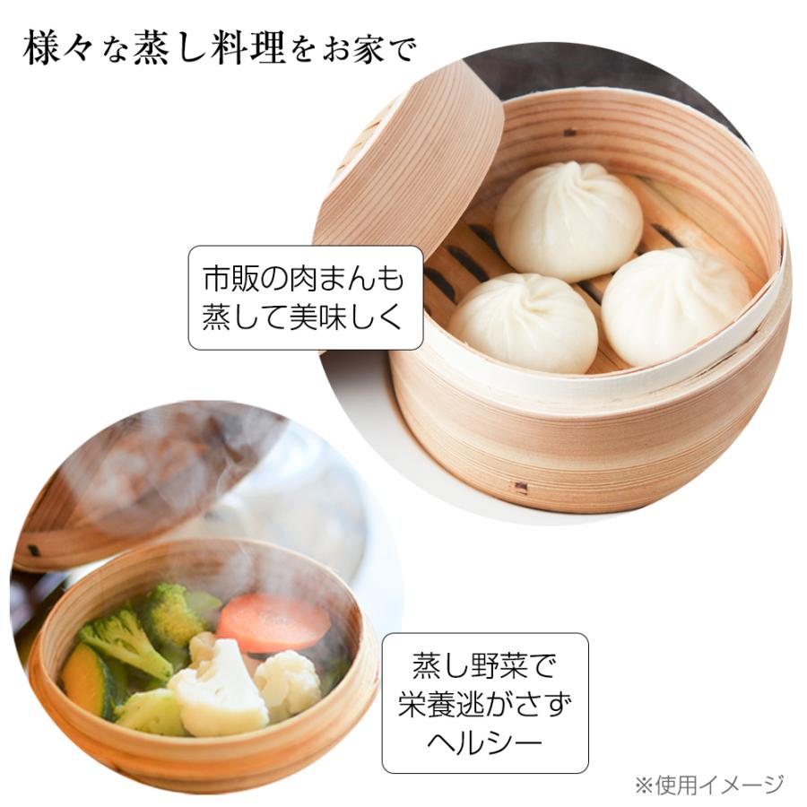 中華せいろ 杉セイロ 24cm 2段 30-924 ｜ せいろ 蒸篭 中華セイロ 蒸籠