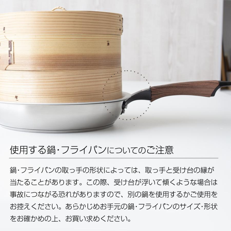 北陸アルミニウム 受け台のみ 中華セイロ用 受け台 27cm A-2274