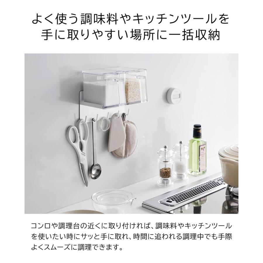 Plate(山崎実業) 山崎実業 Plate プレート マグネット 調味料ラック