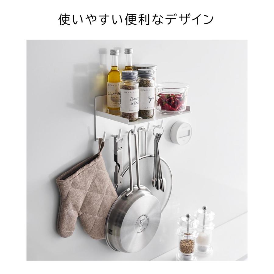 Plate(山崎実業) 山崎実業 Plate プレート マグネット 調味料ラック