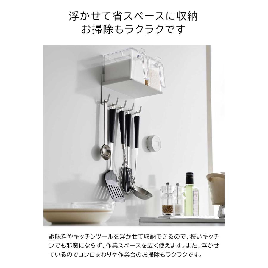 Plate(山崎実業) 山崎実業 Plate プレート マグネット 調味料ラック