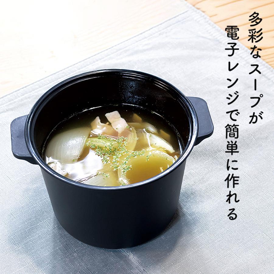 【新品】マイクロ波対策、電子レンジ専用！片手鍋。湯沸かしにも便利！ 不動技研（FUDOGIKEN） レンジで まるごと野菜スープ ブラック F2672