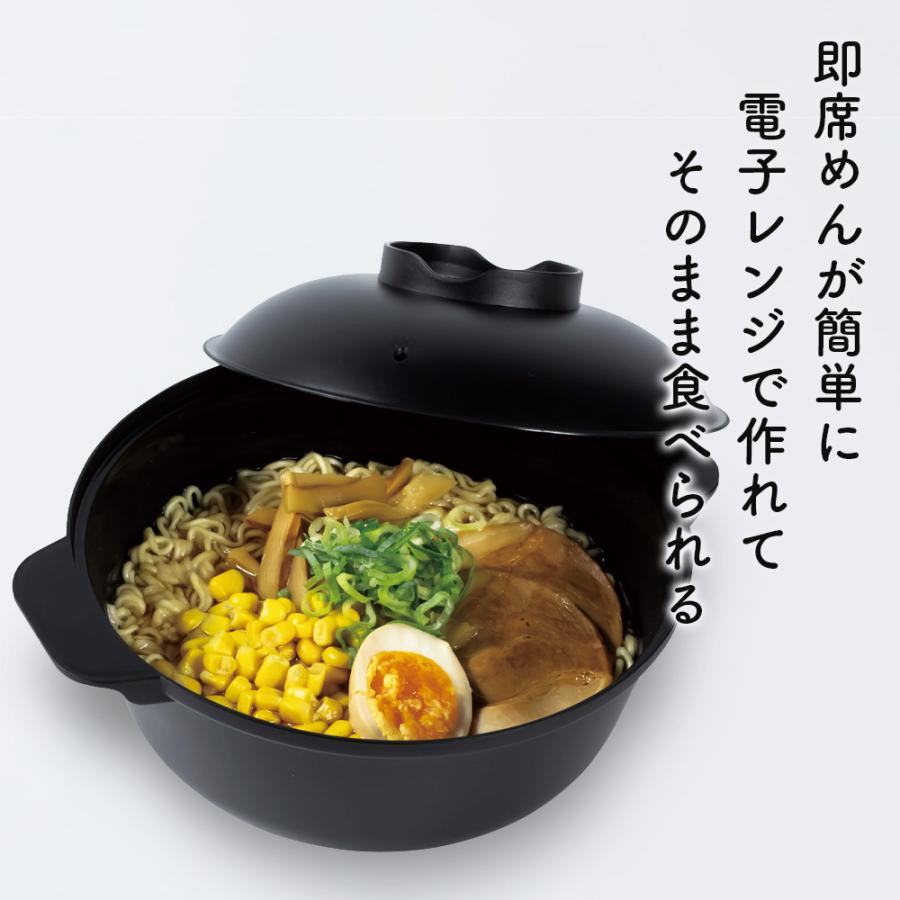 不動技研（FUDOGIKEN） レンジで ラーメン お手軽なべ ブラック F2675