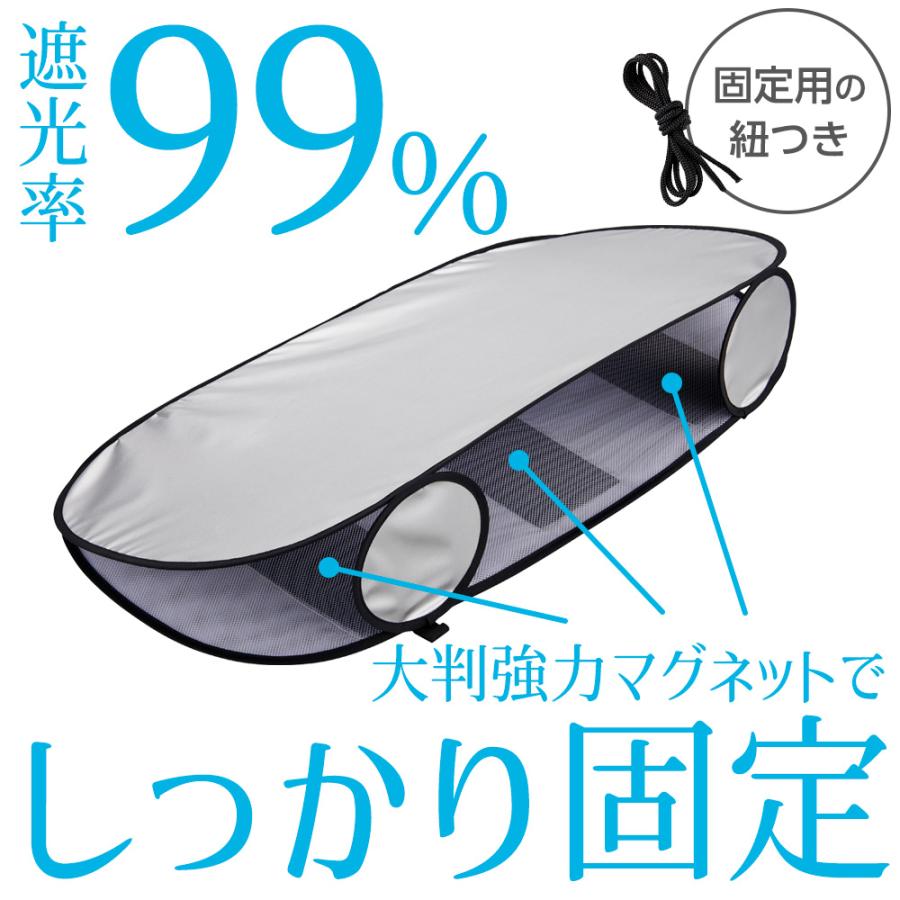 アール ワイヤー式エアコン室外機カバー 75×40cm HN-095 ｜ 室外機