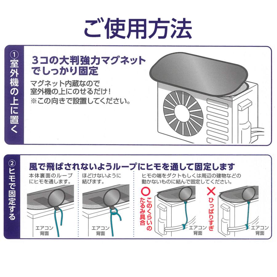 アール ワイヤー式エアコン室外機カバー 75×40cm HN-095 ｜ 室外機