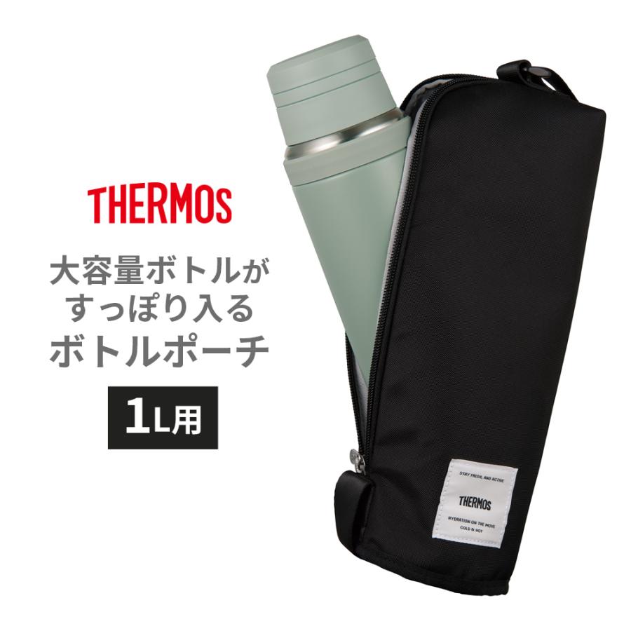 THERMOS（サーモス） 保冷 マイボトルポーチ 1L用 ストーンブラック