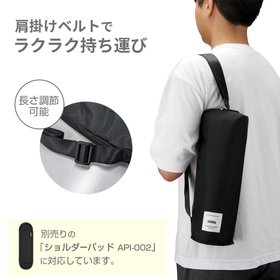 THERMOS（サーモス） 保冷 マイボトルポーチ 1.5L用 ストーンブラック