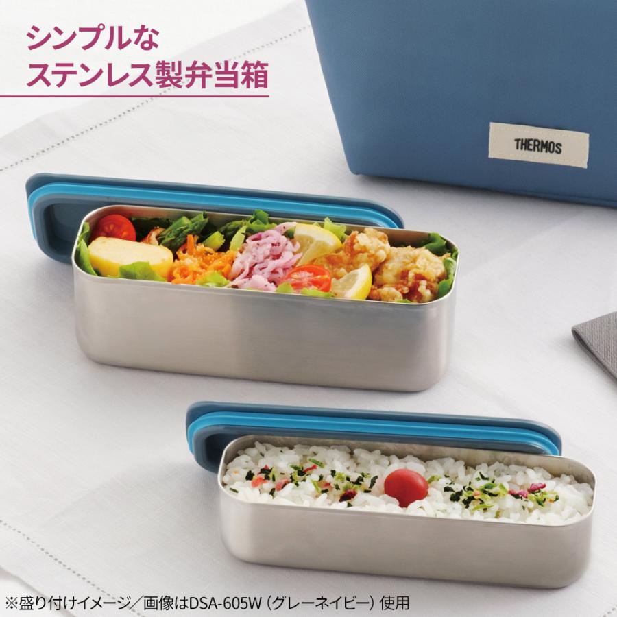 THERMOS（サーモス） 食洗機対応 フレッシュ ランチボックス 815ml