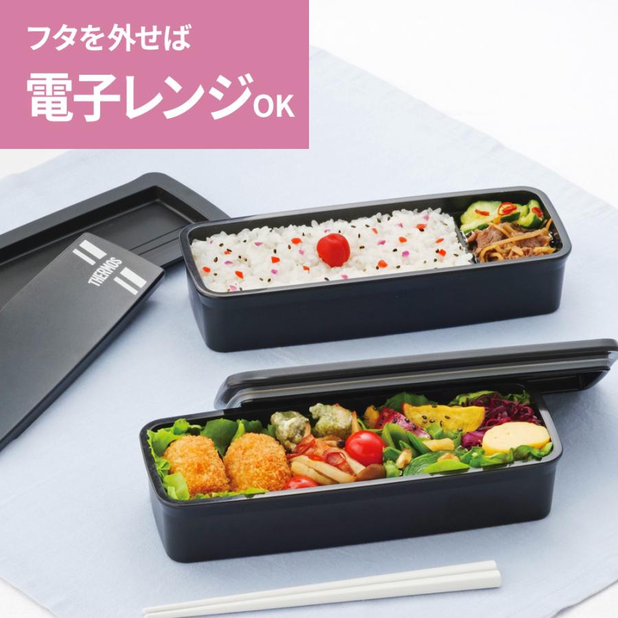 THERMOS（サーモス） 食洗機対応 フレッシュ ランチボックス 980ml