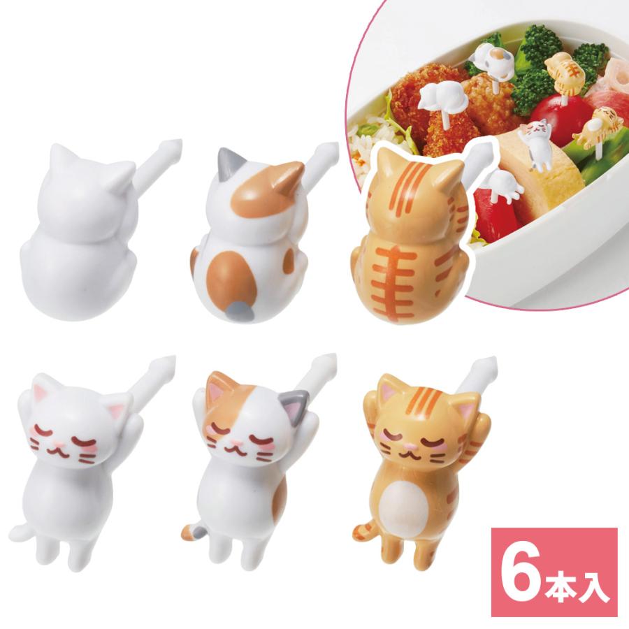 TORUNE（トルネ） お弁当 ピック ねこピック 6本入 P-3637 ｜ 飾り