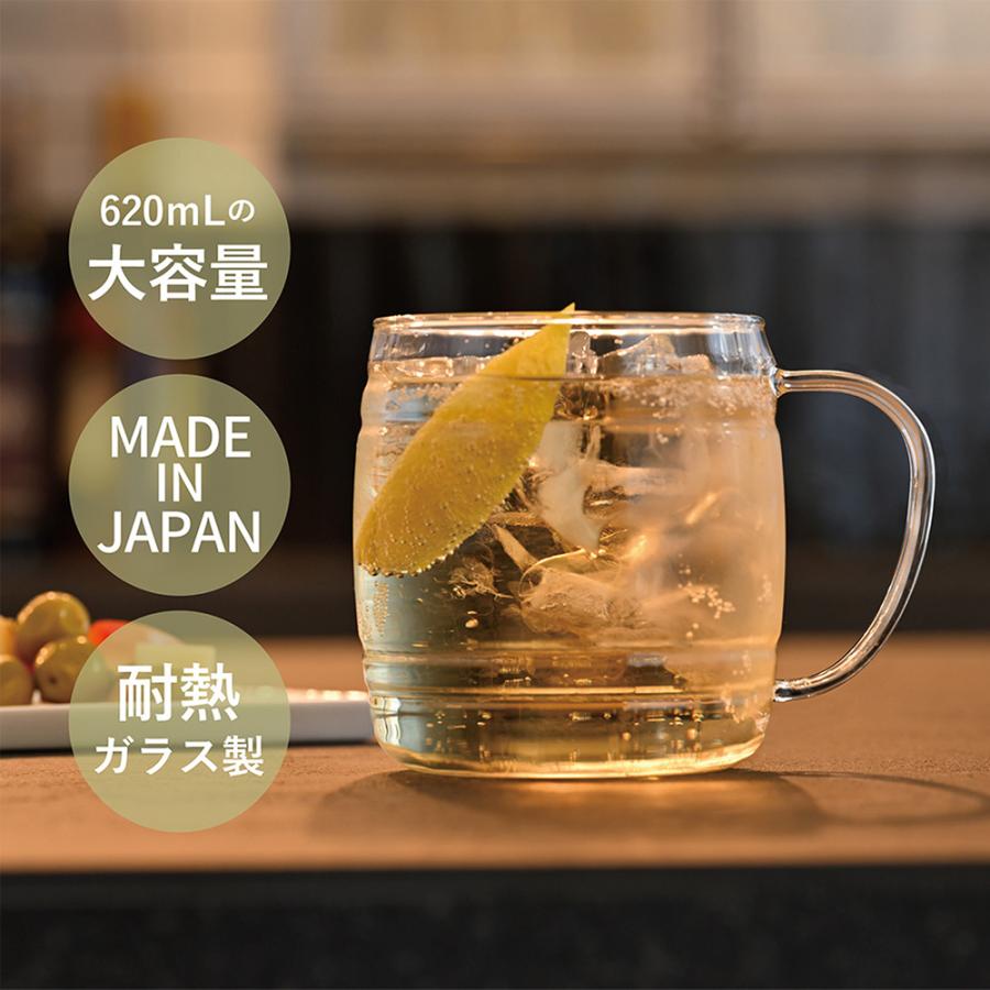 HARIO（ハリオ） ジョッキ 耐熱グラス バレル 620ml HGB-620-M ｜ 大