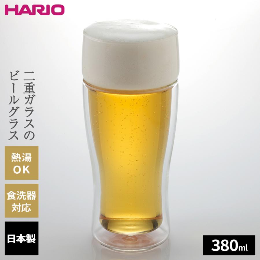 HARIO（ハリオ） ビールグラス ツインビアグラス 380ml TBG-380