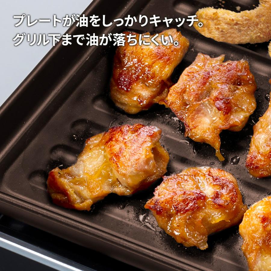 和平フレイズ ランチーニ グリルプレート L RE-7676 ｜ 魚焼きグリル
