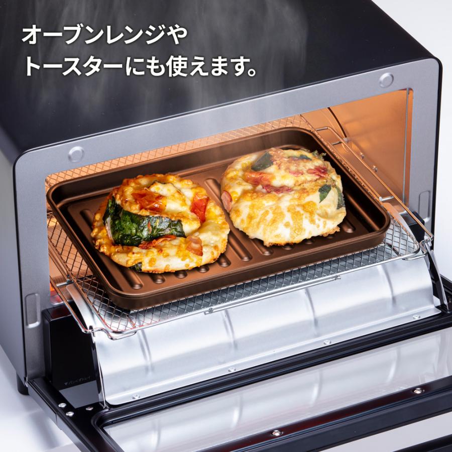 和平フレイズ ランチーニ グリルプレート L RE-7676 ｜ 魚焼きグリル