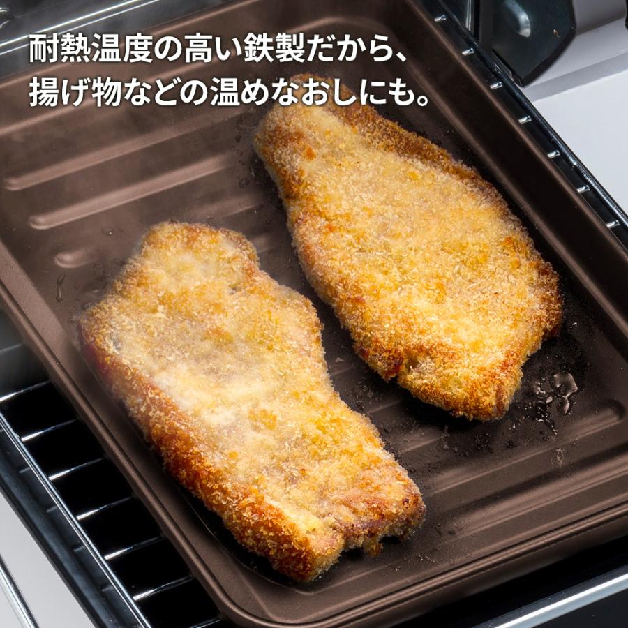 和平フレイズ ランチーニ グリルプレート L RE-7676 ｜ 魚焼きグリル