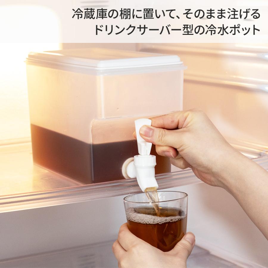 和平フレイズ かちこれ ドリンクサーバー 3.5L RH-1774 ｜ ウォーター