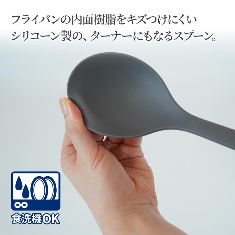 和平フレイズ スプーン シリコーンターナースプーン RE-7652 ｜ 食洗機