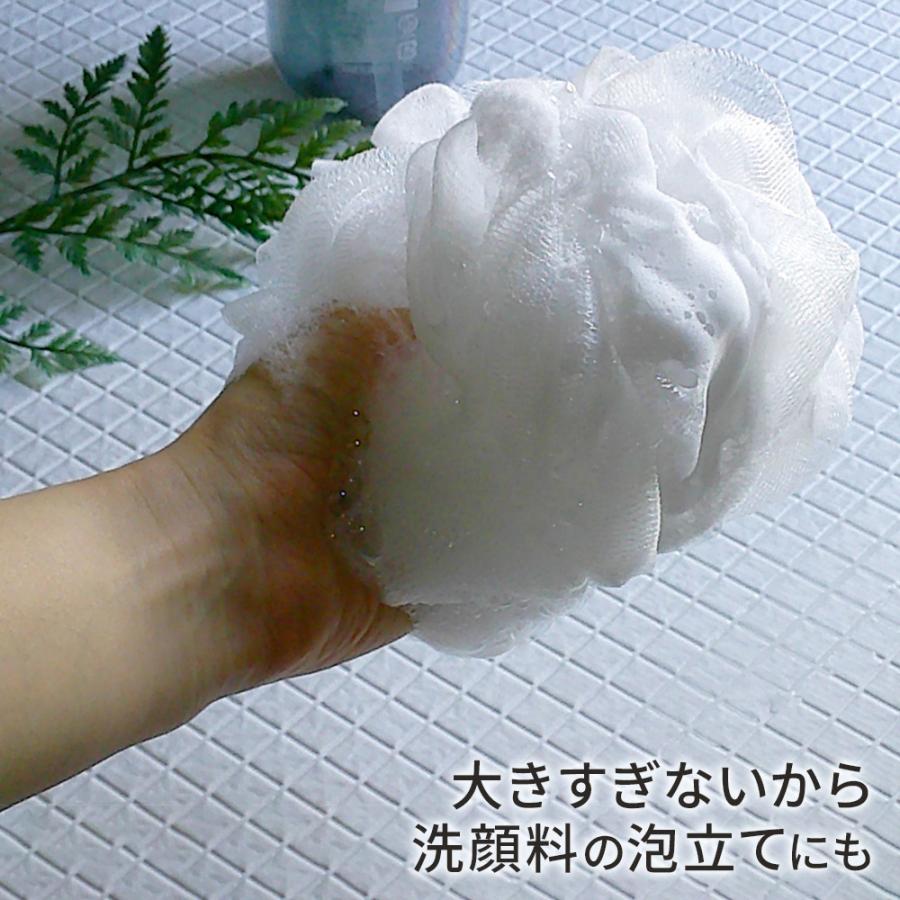 オーエ（OHE） amois 泡立てネット ボディ用 ｜ シャワーボール 丸型