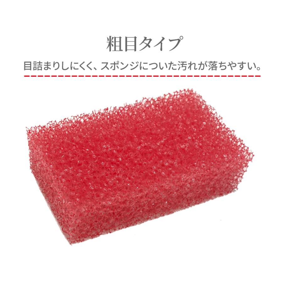 ワイズ(日用品) 赤星スポンジ 食器洗い用 すこしかため AS-026 ｜ 食器