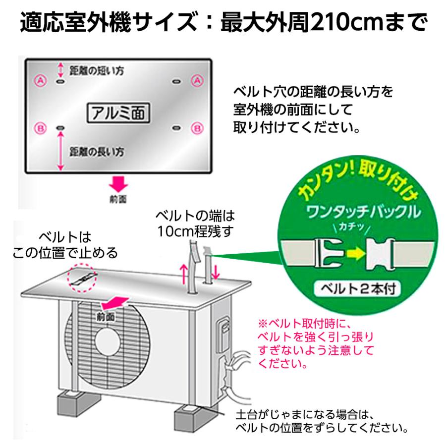 ワイズ(日用品) エアコン室外機の日差しガードパネル 80×48.5cm EC-015