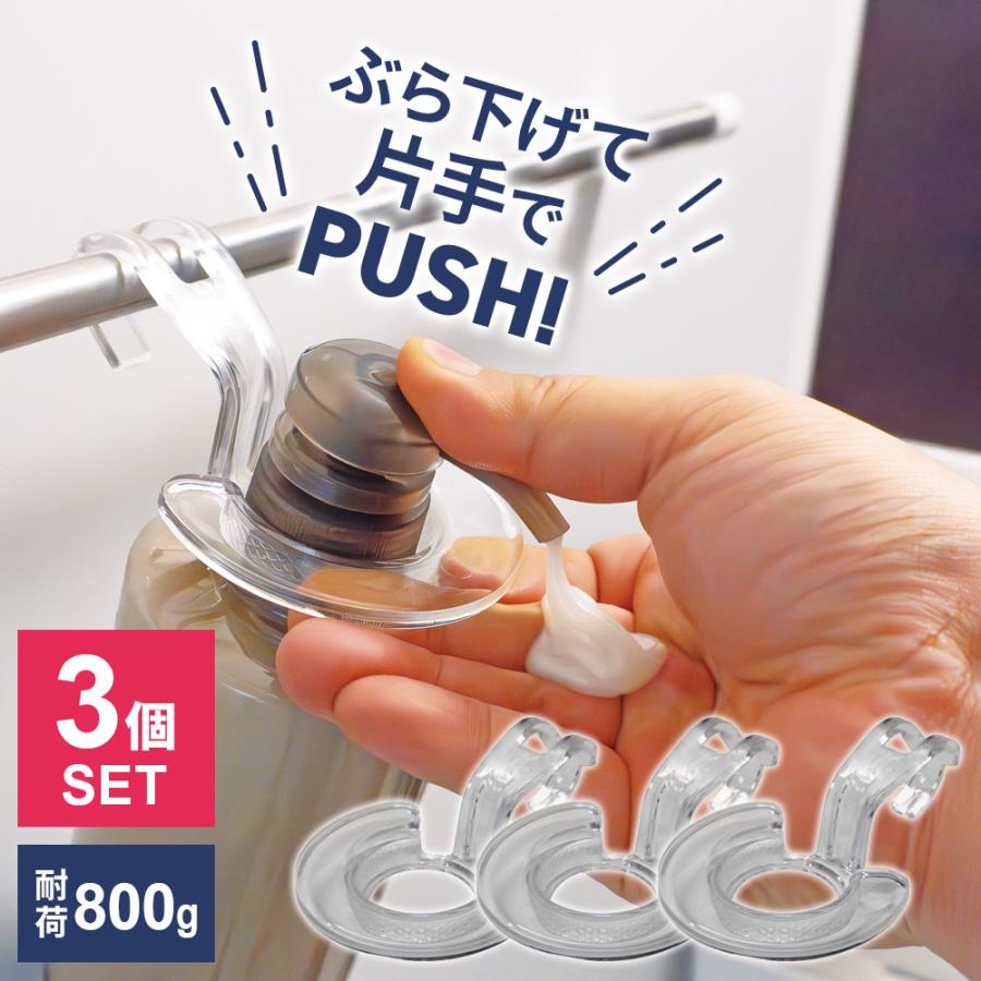 特大！5t吊り下げフック！3個セット FINE JAPAN 片手で出せる ボトルフック ×3個セット FIN-1153 ｜ 吊り