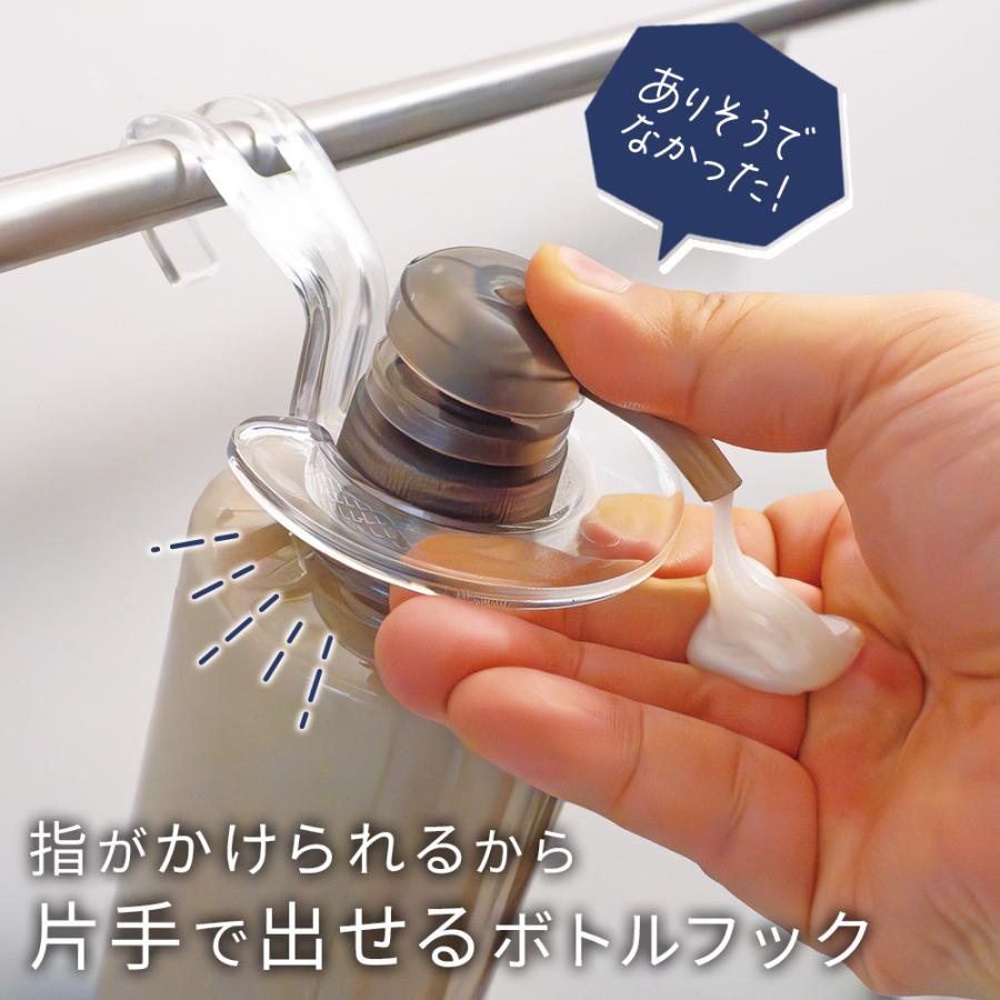FINE JAPAN 片手で出せる ボトルフック ×3個セット FIN-1153 ｜ 吊り