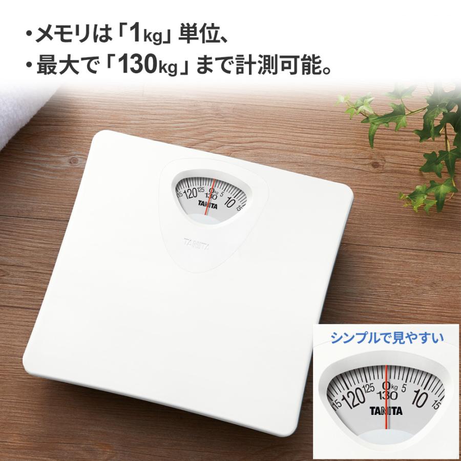 TANITA（タニタ） 体重計 アナログヘルスメーター ホワイト HA-861