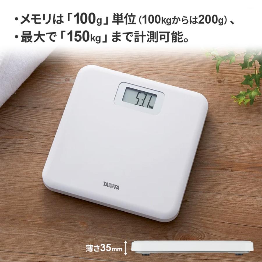 TANITA（タニタ） 体重計 デジタルヘルスメーター ホワイト HD-671