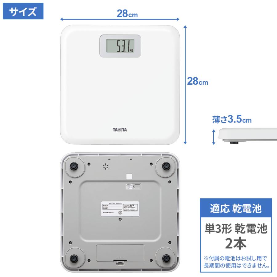 TANITA（タニタ） 体重計 デジタルヘルスメーター ホワイト HD-671