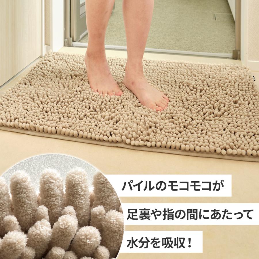 【在庫処分】橋爪商店 浴室足ふきマット ベージュ 約70cm×100cm コージ 在庫処分】橋爪商店 浴室足ふきマット ベージュ 約70cm×100cm コージの