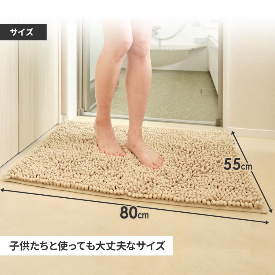 山崎産業 足ふきマット SUSU 抗菌ストロングWバスマット EC （XL 55