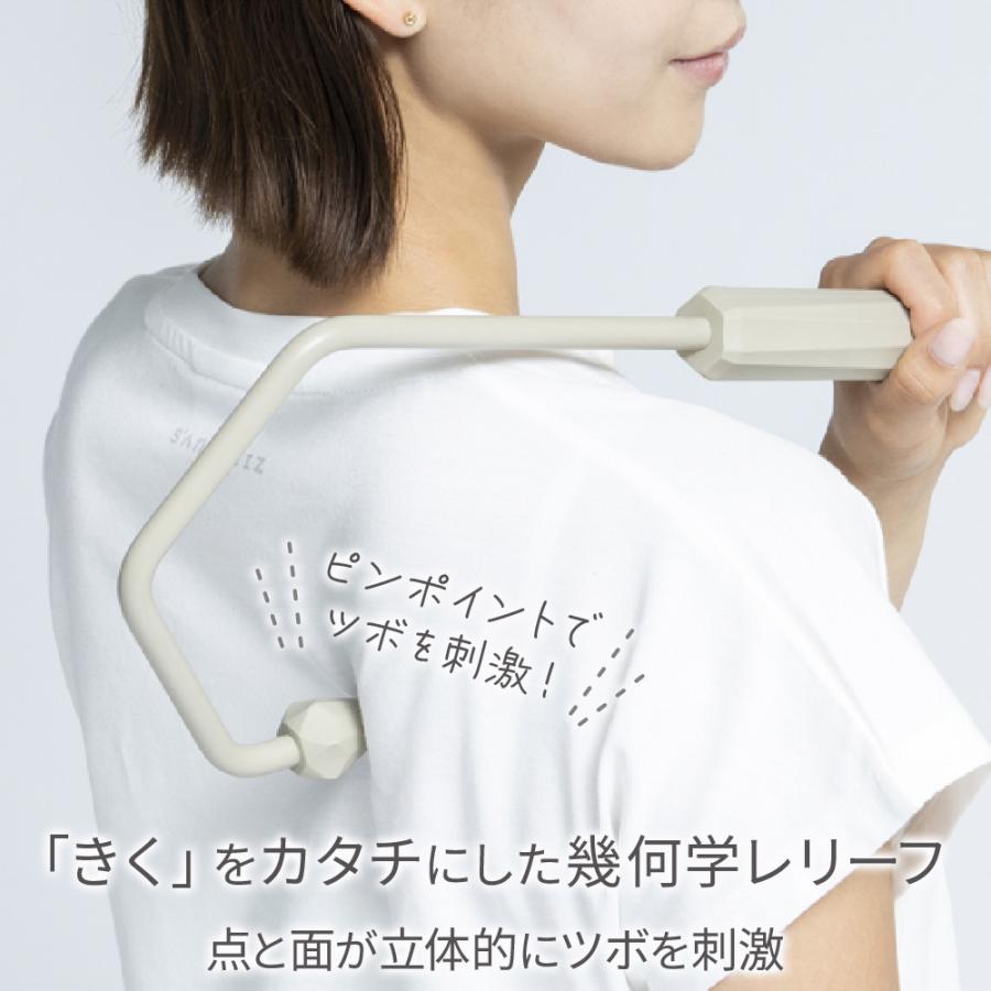 リッチェル（Richell） 指圧器 キカケア ショルダーマッサージャー