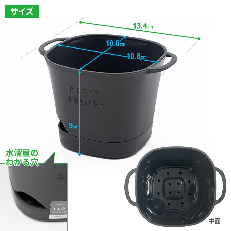 山田化学 鉢 バスケットポット 3号 ダークグレー ｜ 水溜量が分かる