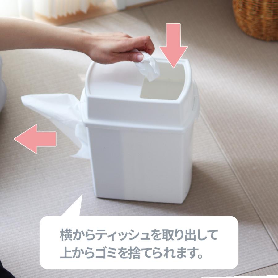 不動技研（FUDOGIKEN） 花粉症ゴミ箱 ティッシュケース付