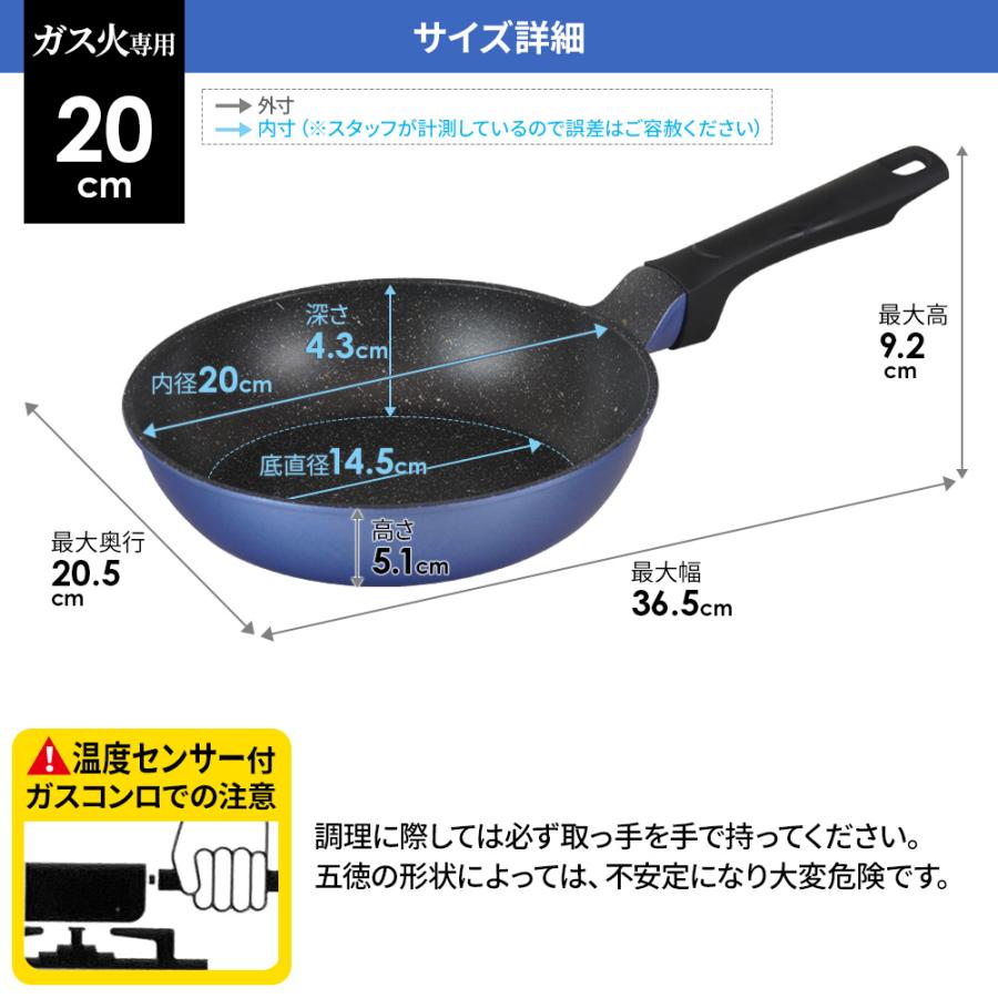 和平フレイズ ウルトライト ガス火専用 フライパン 20cm ブルー RB