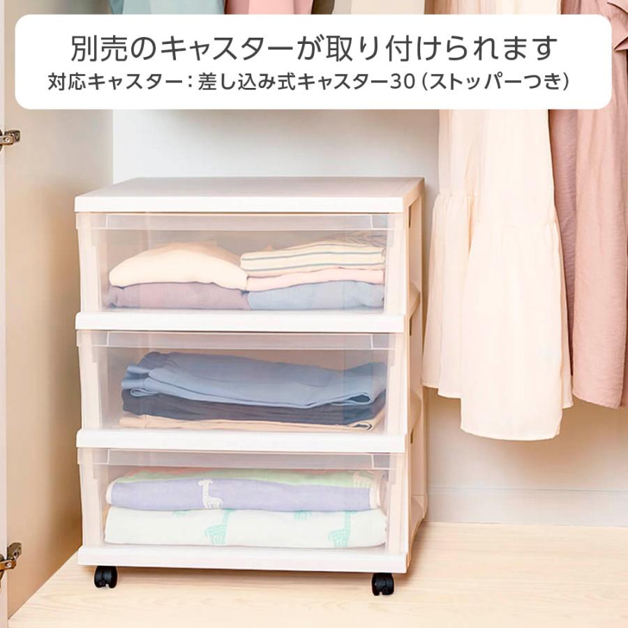 幅80 奥行40 3段 ホワイトウォッシュ色 タンス 木製 三段 引き出し 収納用品 押入れ収納 衣類収納 衣装ケース 収納ケース IRIS OHYAMA（アイリスオーヤマ） チェスト 3段 ランドリーチェスト