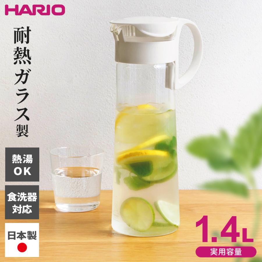 HARIO（ハリオ） ウォーターポット 1.4L（実用量） ピュアグレー MCPR