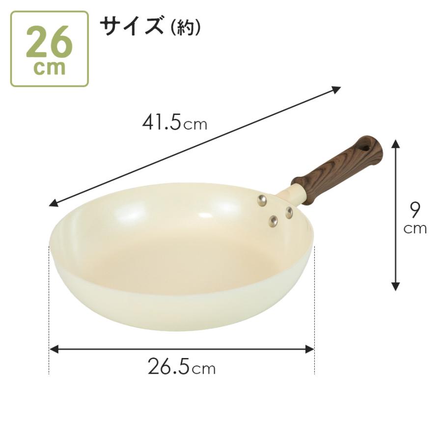 和平フレイズ Hetta! IH対応 セラミックフライパン 26cm ホワイト RB